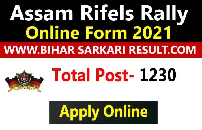Sarkari Result 2022